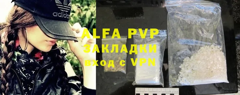 Alfa_PVP мука  Бирюч 